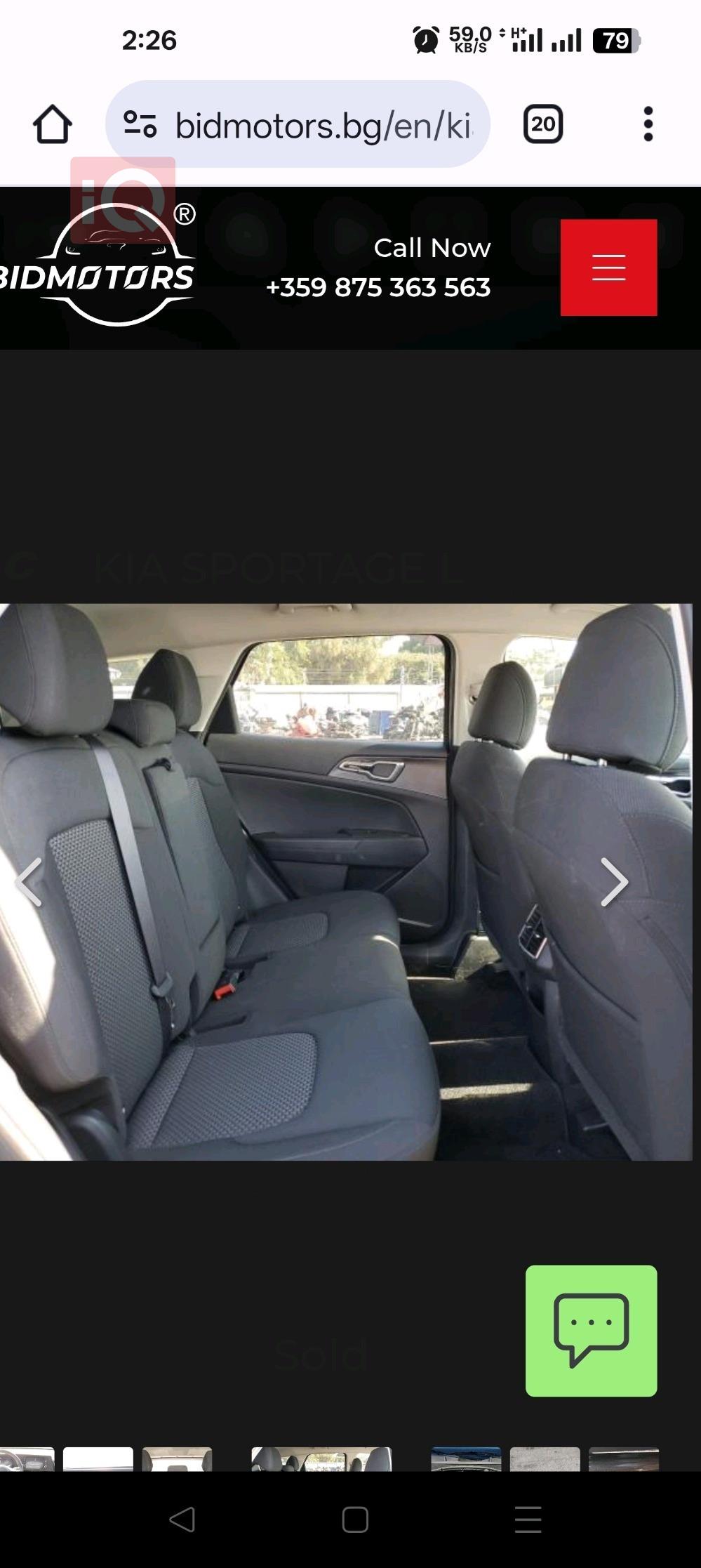 كيا سبورتاج